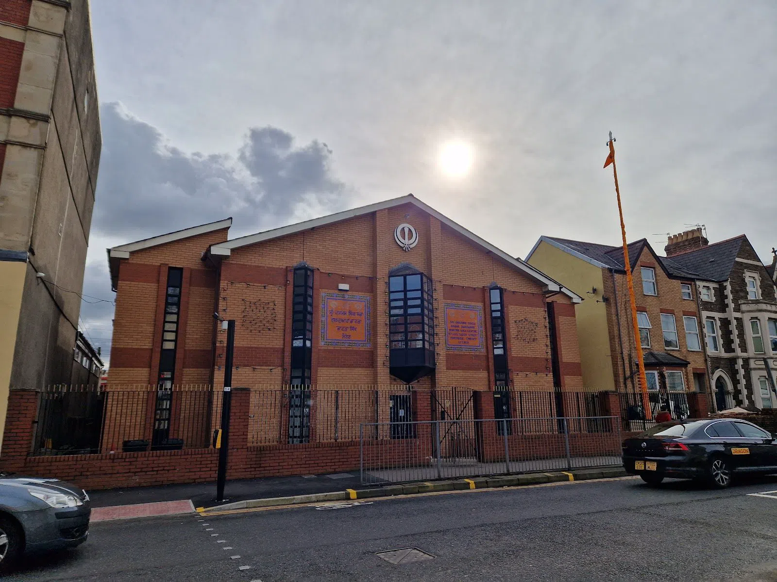 Sri Dasmesh Singh Sabha Gurdwara (Bhatra Sikh Centre), Cardiff
